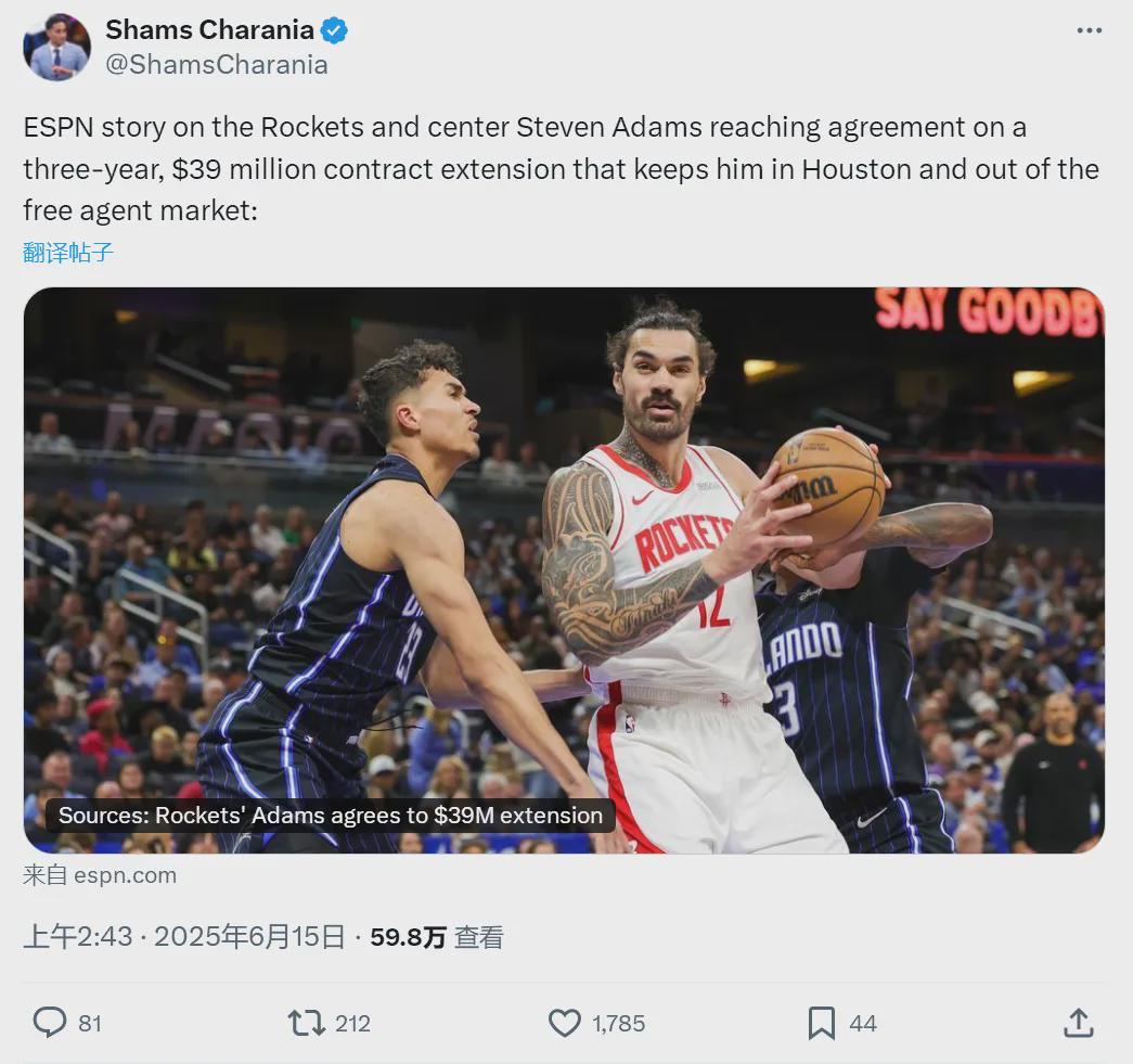 正式签约!3年3900万!再见了,湖人队