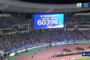 半岛体育app下载-业余赛事热度超职业!苏超南京主场60396人,南京城市主场3558人