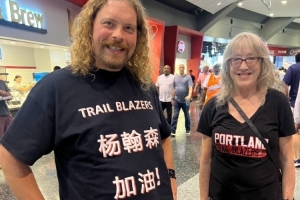 杨瀚森水不了!球迷穿特制衣服为小杨加油 “瀚”少了三点水