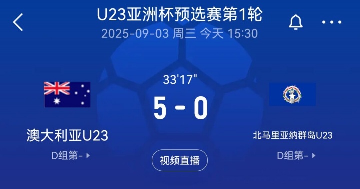 半岛体育 - 半岛体育官方网站 - Bandao AP-北马里亚纳群岛U23队伍由业余体育爱好者组成 预计排名末位