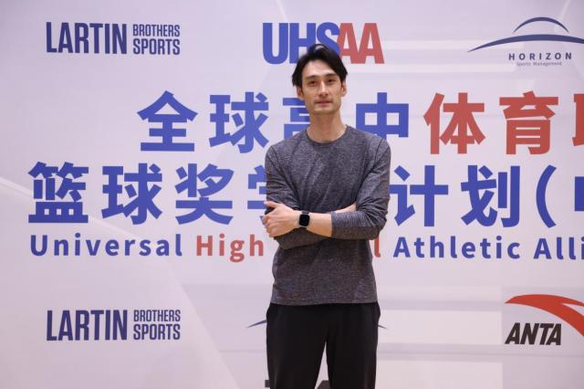 半岛体育 - 半岛体育官方网站 - Bandao AP-2025全球高中体育联盟（UHSAA）篮球奖学金计划启动